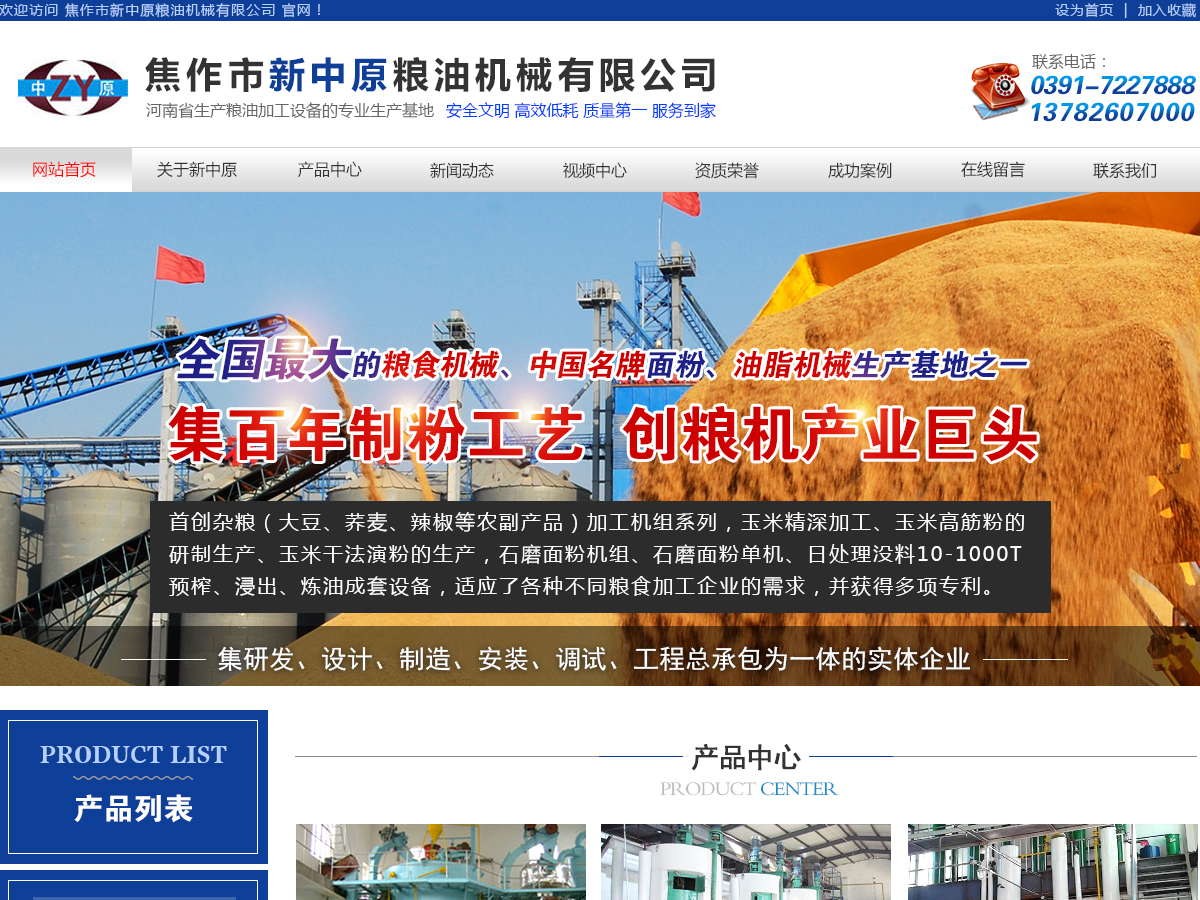 一臺(tái)小型的油脂設(shè)備多少錢？質(zhì)量怎么樣？